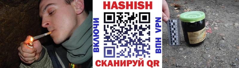 Виды наркотиков купить Яблоновский Cocaine  ГАШИШ  APVP  Бошки Шишки 