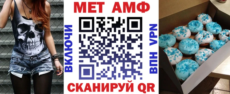 Амфетамин Premium  продажа наркотиков  Яблоновский 