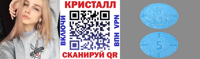 Amphetamine Premium Яблоновский