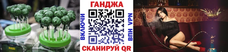 Cannafood марихуана  Яблоновский 