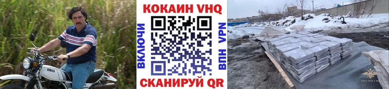 дарк нет наркотические препараты Яблоновский Кокаин Колумбийский
