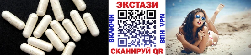 ЭКСТАЗИ бентли  гидра как войти  Яблоновский 