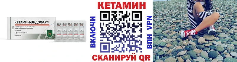 Кетамин ketamine  закладка  Яблоновский 