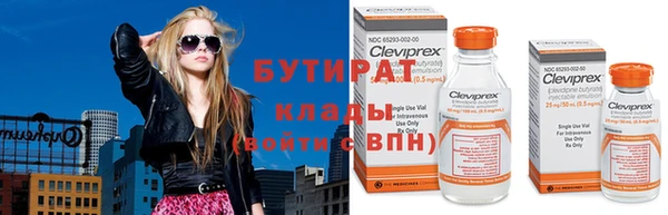 ГАЛЛЮЦИНОГЕННЫЕ ГРИБЫ Майский