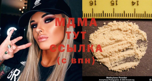 меф Мегион