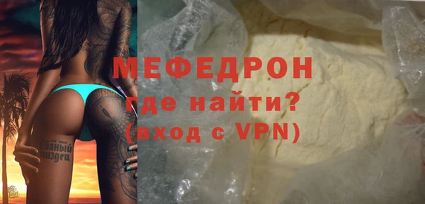 прущие крисы Медвежьегорск