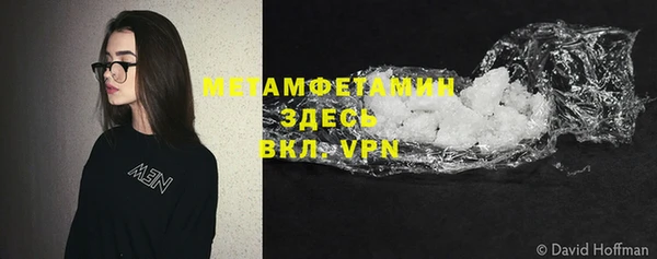 ГАЛЛЮЦИНОГЕННЫЕ ГРИБЫ Майский