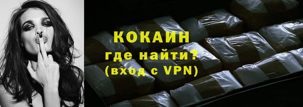 ГАЛЛЮЦИНОГЕННЫЕ ГРИБЫ Майский