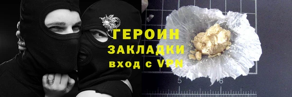 соль ск Медногорск