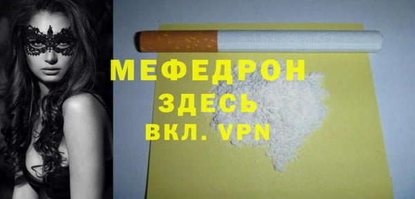ГАЛЛЮЦИНОГЕННЫЕ ГРИБЫ Майский