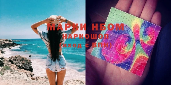 ГАЛЛЮЦИНОГЕННЫЕ ГРИБЫ Майский