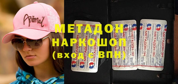 каннабис Магадан