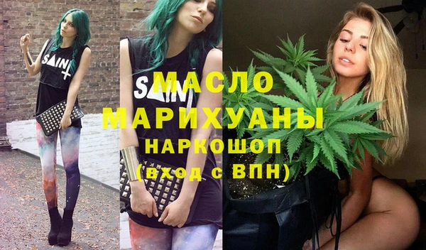 мяу мяу мука Магас