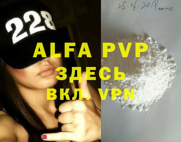 прущие крисы Медвежьегорск