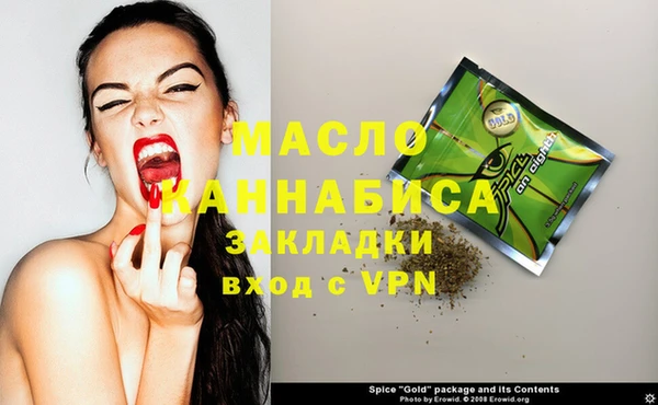 ГАЛЛЮЦИНОГЕННЫЕ ГРИБЫ Майский