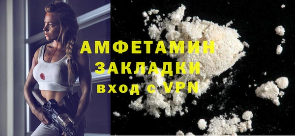 мяу мяу мука Магас