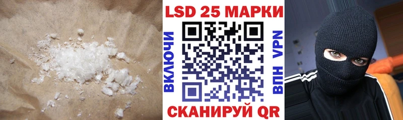 Лсд 25 экстази ecstasy Яблоновский