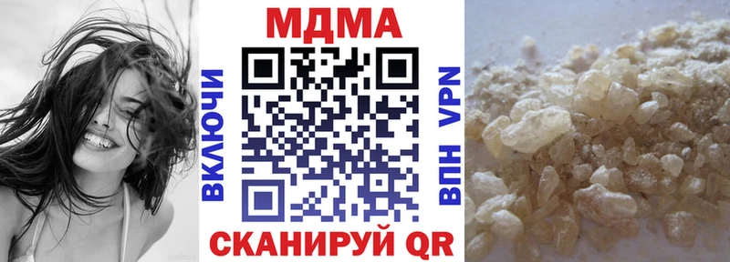 МДМА кристаллы  Яблоновский 