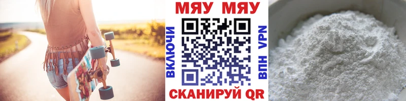 закладки Яблоновский omg сайт МЯУ-МЯУ мука