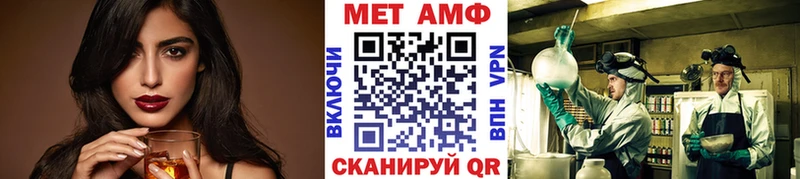 Первитин пудра Яблоновский