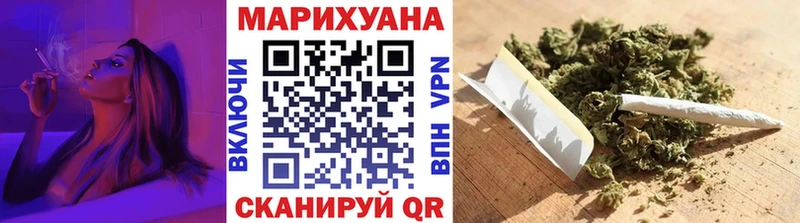 Бошки марихуана план  Яблоновский 